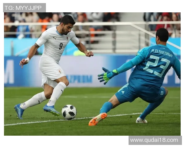 优酷直播埃及与乌拉圭精彩对决全程回放与赛后分析